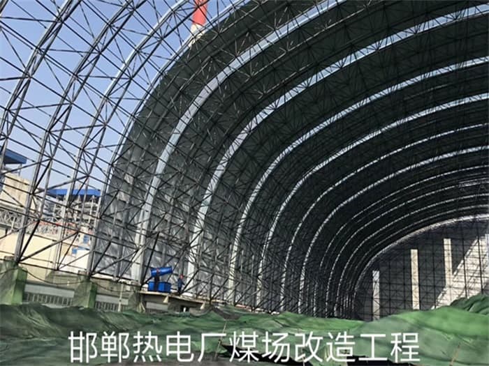 宁安热电厂煤场改造工程